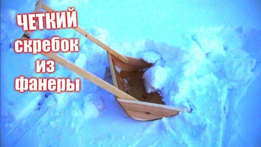 9 классных приспособлений для уборки снега