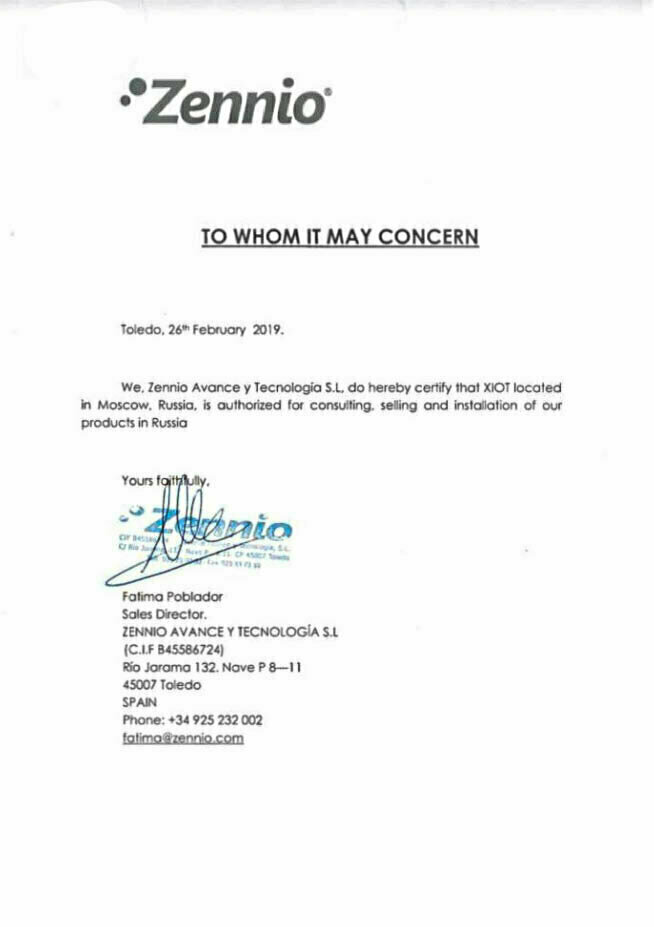 Новые функции сенсорной панели KNX Zennio Z70v2