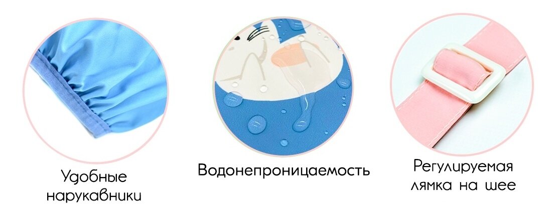 Особенности комплекта