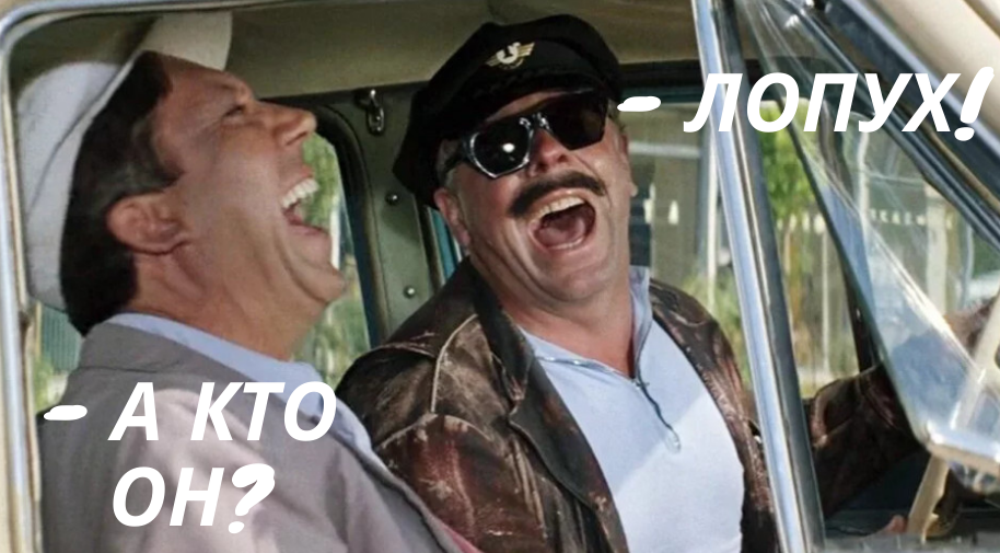 Кадр из кинофильма"Бриллиантовая рука" 