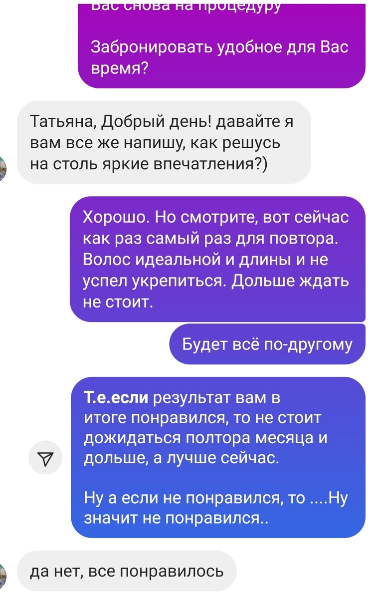 Я уже почти на пальцах объяснила, что надо пробовать второй раз) 