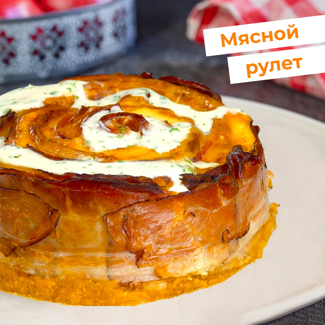 Мясной рулет – 10 рецептов в духовке с пошаговыми фото