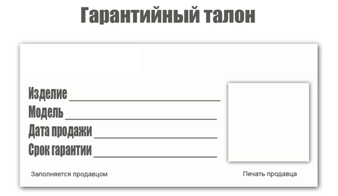 RICOH | Гарантийный талон | Гарантийная поддержка