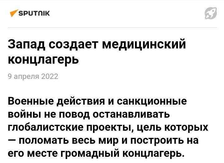 Текст Спутник и РИА новости идентичен. Странно или нет как думаете?