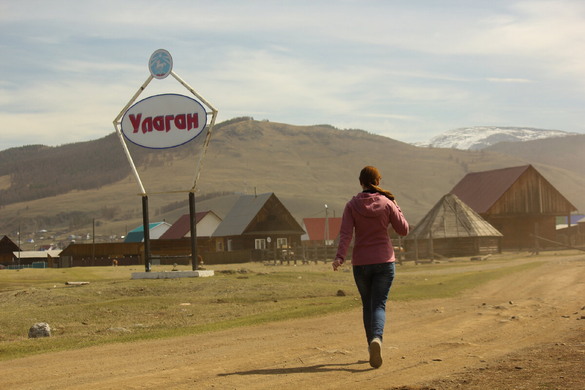 Въезд в Улаган. Фото автора 