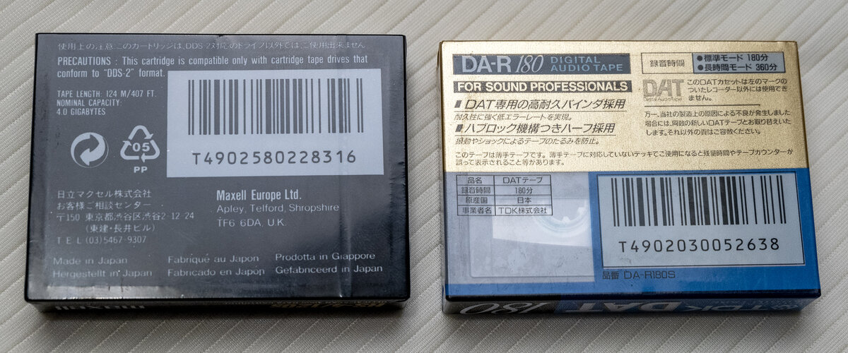 Новые картридж DDS-2 и кассета DAT