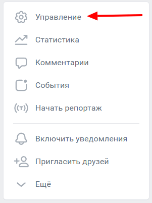 Опросы в ВК – как их делать и правильно использовать