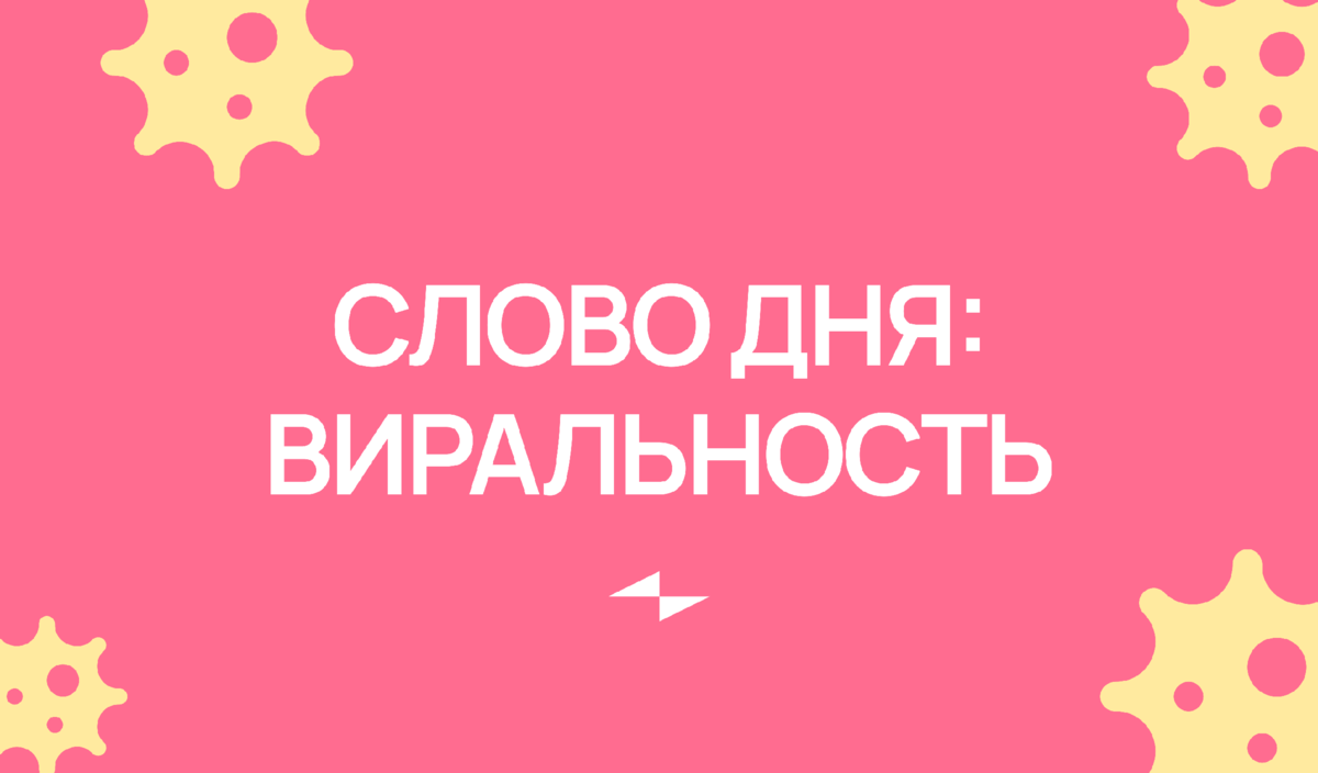 Значение этого слова путают 78% музыкантов... | ZVONKO digital | Дзен