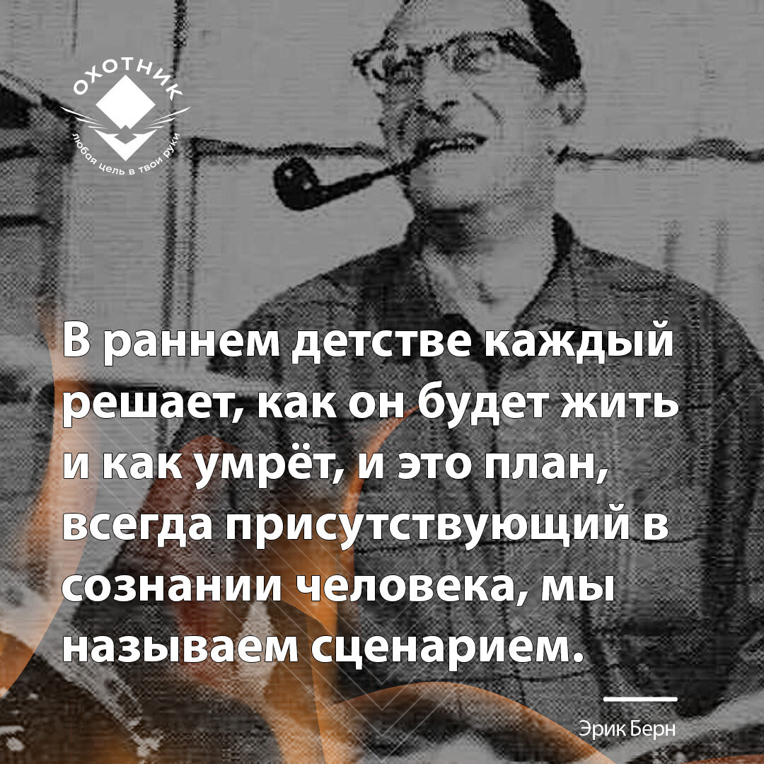 Гипноз помог проникнуть в будущее ребёнка и увидеть его судьбу | Охотник за  Мечтой | Дзен