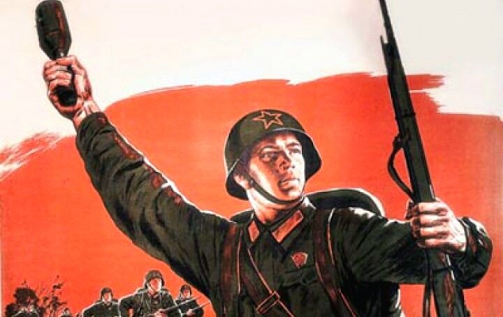 "Получай, фашист, гранату от советского солдата!"