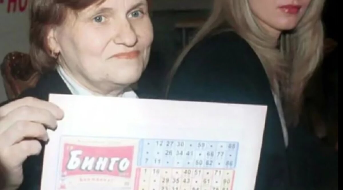 В 2001 году Надежда Мухамедзянова выиграла 1 000 000 долларов