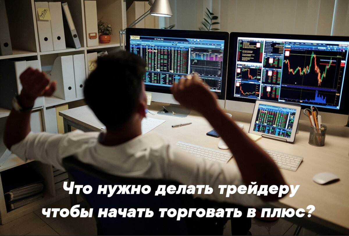 схема построения бизнеса с нуля. бизнес с минимальными вложениями в маленьком городе. товарный бизнес примеры. торговля акциями. что нужно знать токарю.