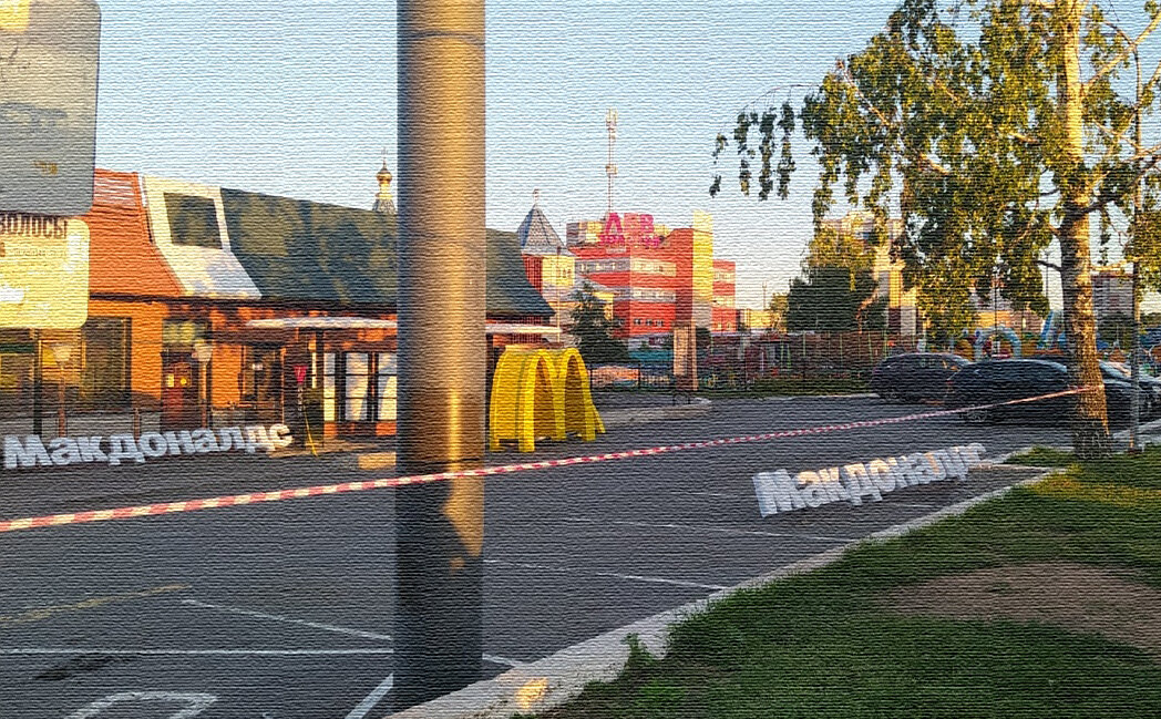 Демонтаж вывесок...
