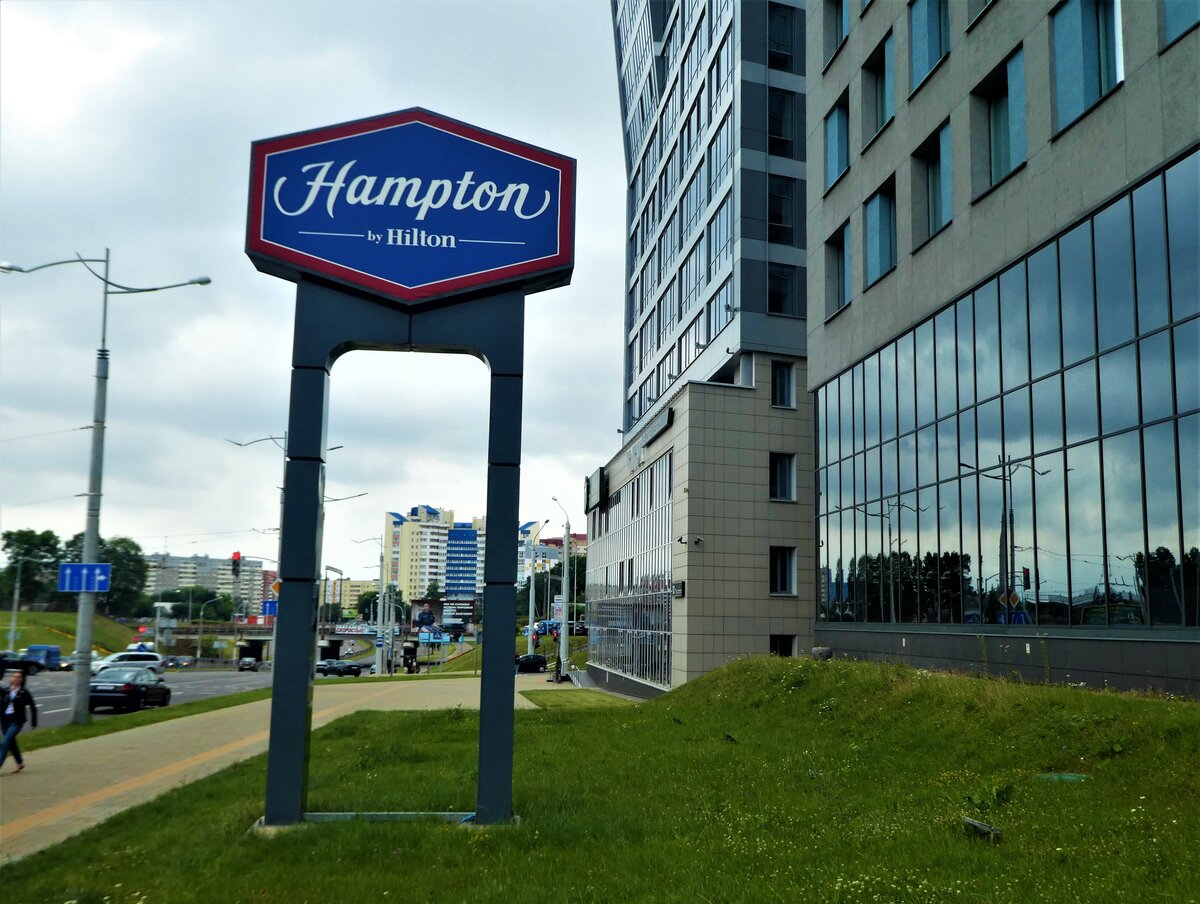 В Минске, например, я выбрала сетевой отель: цена была очень привлекательной, а уровень сервиса - предсказуемо выше всяких похвал.:)