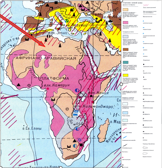 Горные системы Африки. Геологическая карта Африки. Горные системы Африки на карте. Рельеф и полезные ископаемые Африки.