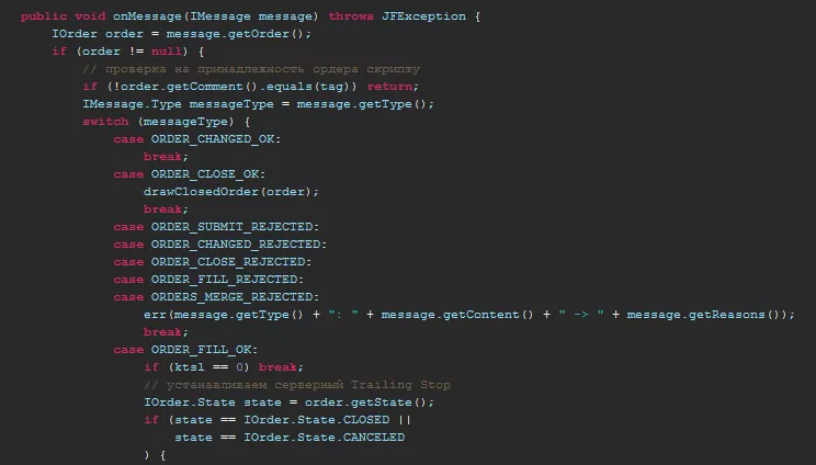 Часть кода одной из стратегий на языке Java.
