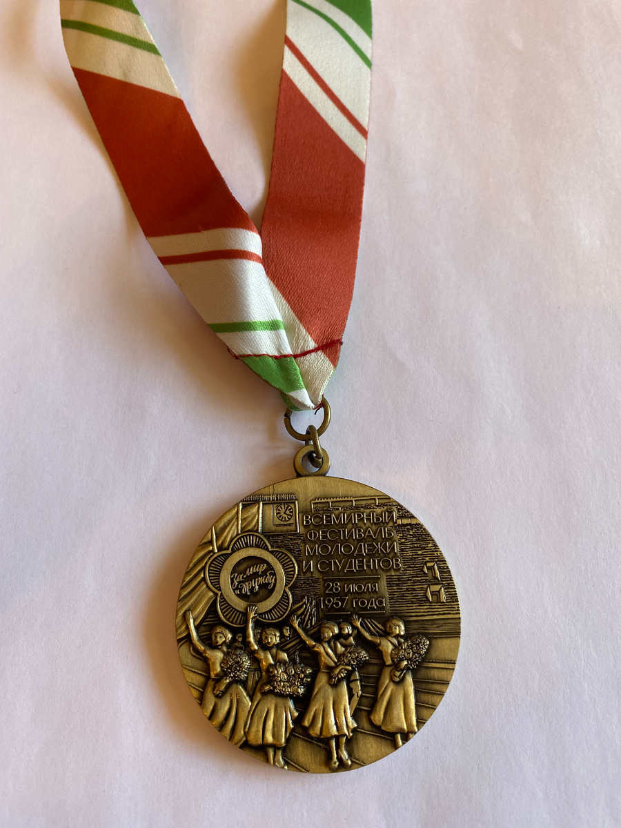 Медаль полумарафона "Лужники" 2018. Фото из личного архива автора.