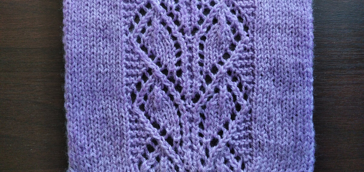 Лицевая сторона узора