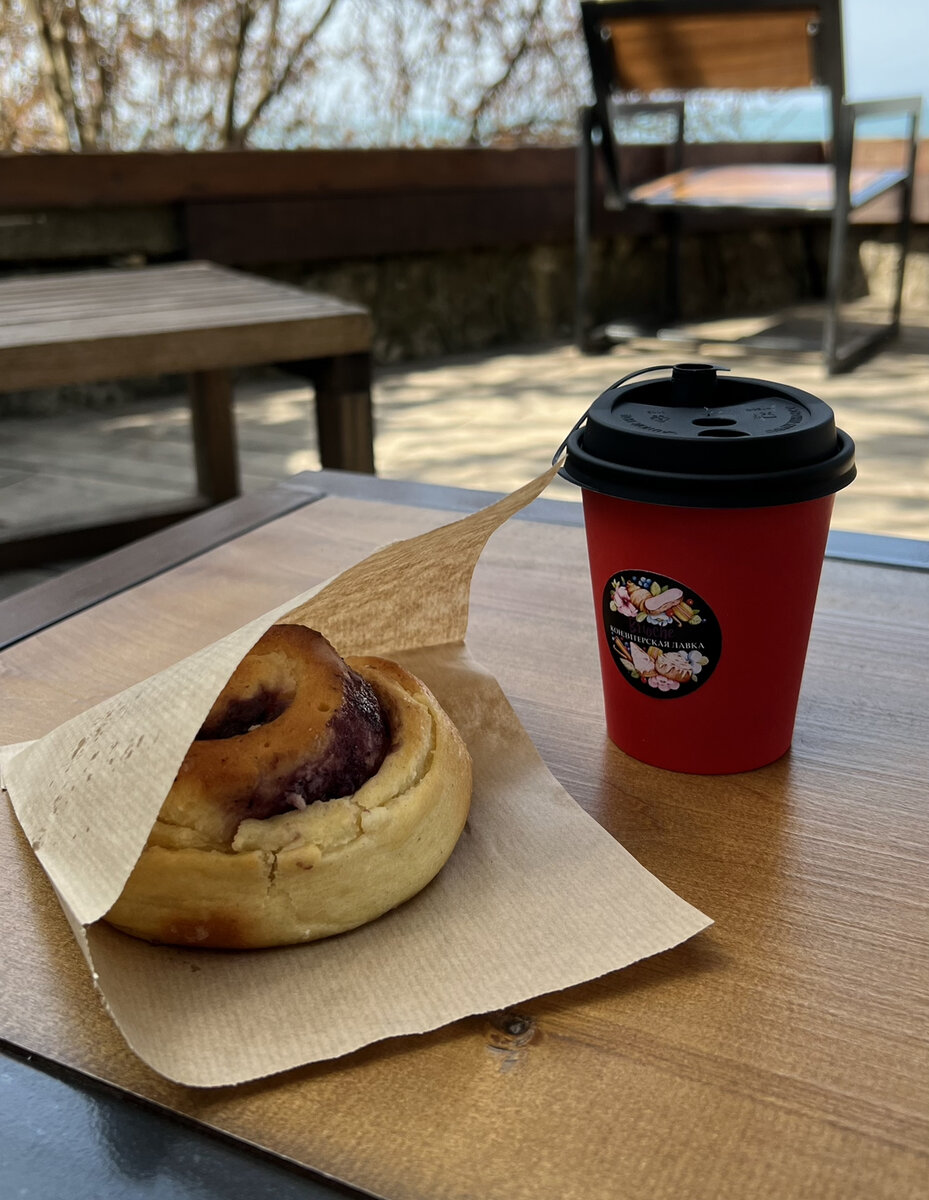 Утренний кофе с булочкой Briosh (Абхазия 2022г)