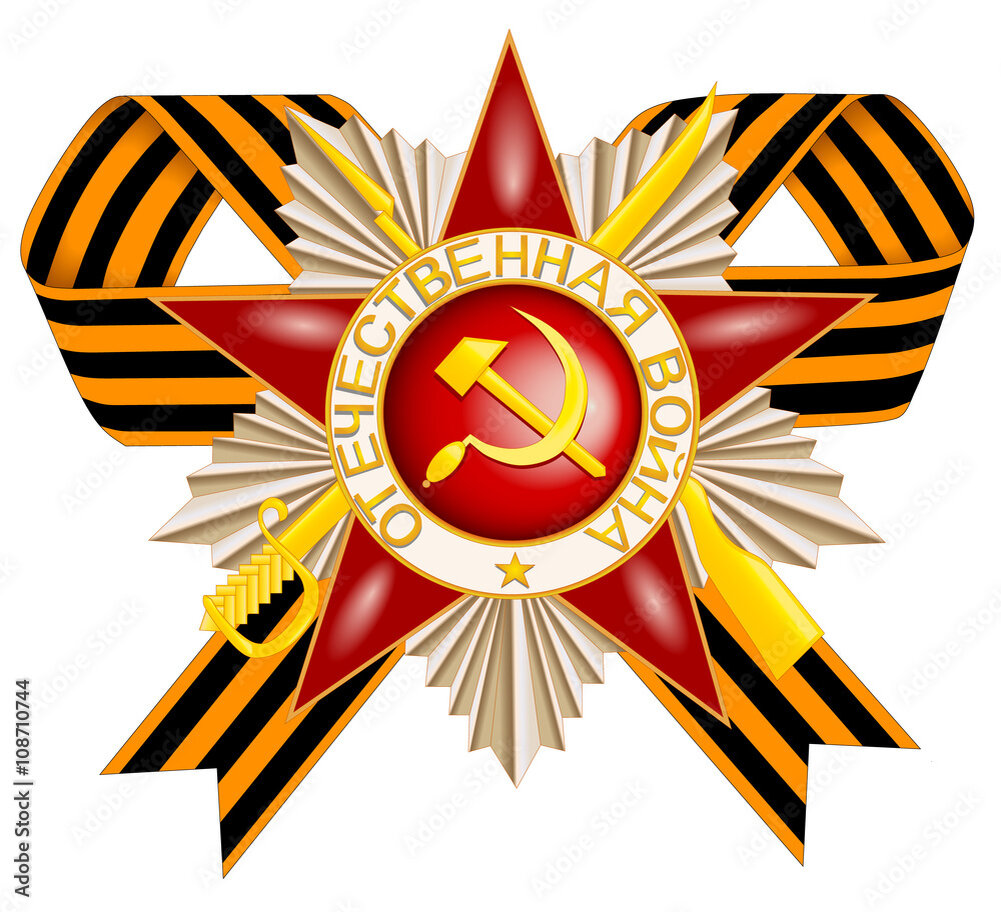 Картинка из интернета