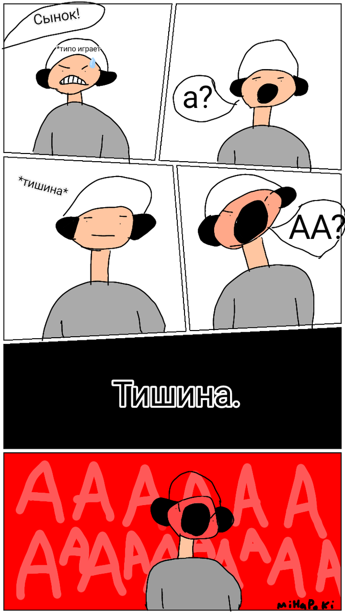 Мои соседи сверху)))0)