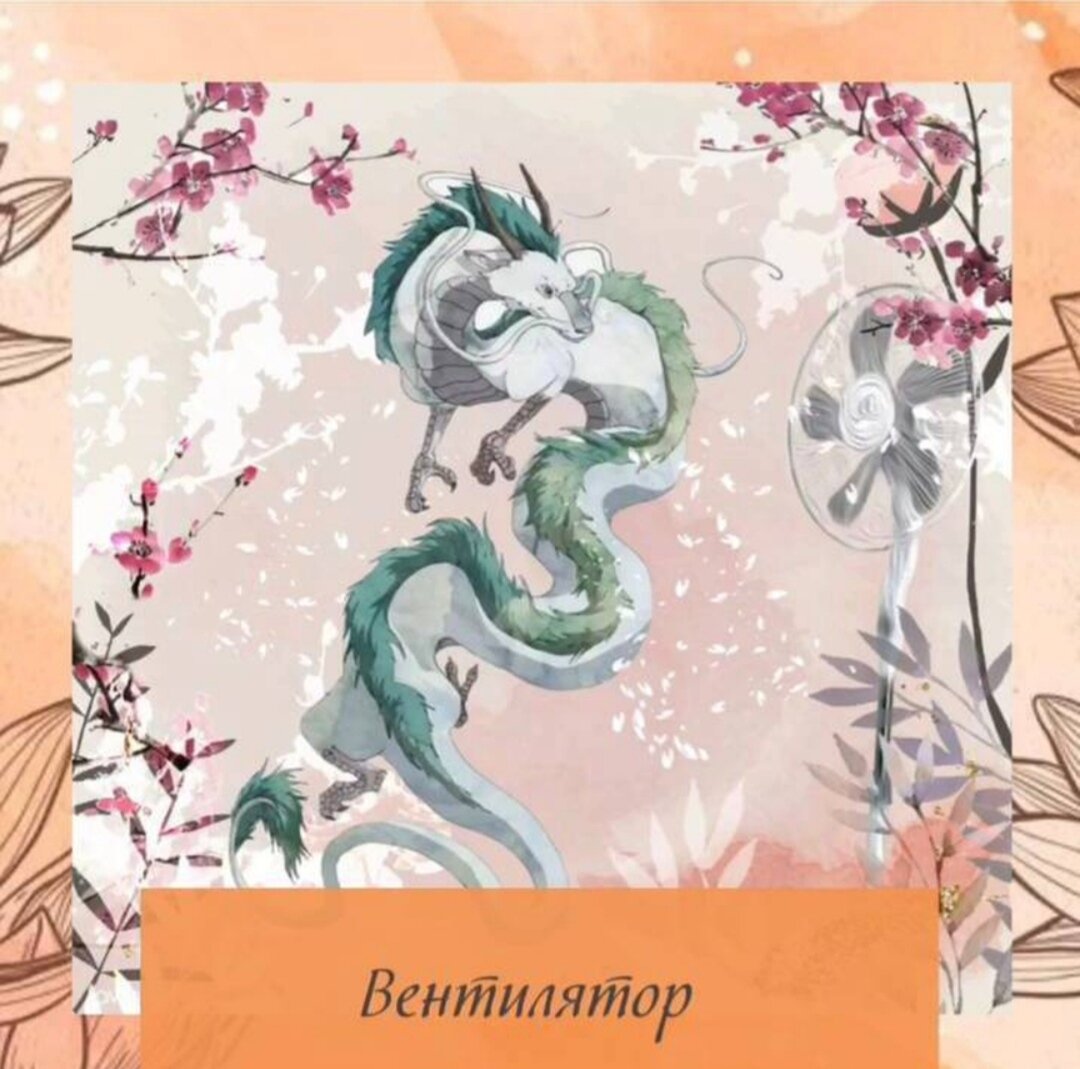 💸💰ДЕНЕЖНАЯ Активация Движением
⠀
🚶♀🚶♂
20.07.2022
На  СЕВЕРО ЗАПАД    09-11  Час Змеи
Особенно хорошо для людей рожденных в годы указанные в скобках  ( 7 2 0 )
⏰(время указано местное, необходимо перевести в солнечное).
⠀
🚫НЕЛЬЗЯ - ДРАКОНУ🚫
⠀
✅Активация благоприятна для поиска богатства, ✅начала новых проектов, ✅повышения, ✅продвижения, ✅поиска помощи, ✅зачатия, ✅саморазвития, ✅любых прибыльных проектов и стратегического планирования! Активация очень сильная
⠀
⚡️⚡️⚡️Можно поставить вентилятор, так как время позднее, и не все имеют автомобиль. Чтобы сделать прогулку. ⚡️⚡️⚡️
⠀
МАНИФЕСТАЦИЯ : ЧЕРЕЗ 6 ИЛИ 16 КМ ВСТРЕТИТЕ ЛЮДЕЙ ,КОТОРЫЕ СПОРЯТ,ДЕРУТСЯ ИЛИ ЖАЛУЮТСЯ
⠀
⠀
⠀
#феншуй#интерьер#удача#бацзы#судьба#выйтизамуж#родитьребенка#оракул#предсказания#цимень#любовь#удача#совместимость#мантры#медитация#исправь_ошибки#настроение#москва#ворнеж#рим#ашхабад#нижнийновгород#погодаем