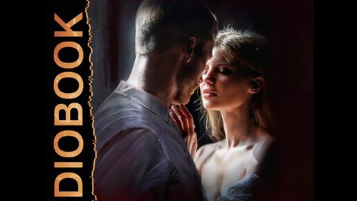 кистяева книга аукцион судьбы. безопасникаудио автор:марина кистяева. дурман марина кистяева книга. литмаркет нина марина кистяева. кистяева книга аукцион судьбы.