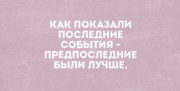 источник Яндекс-картинки