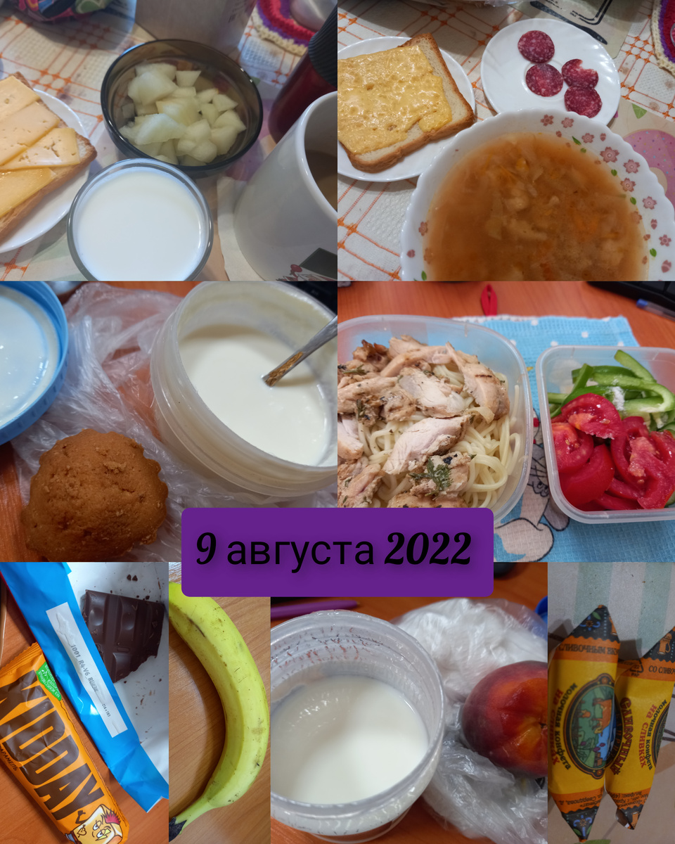 Вторник 
