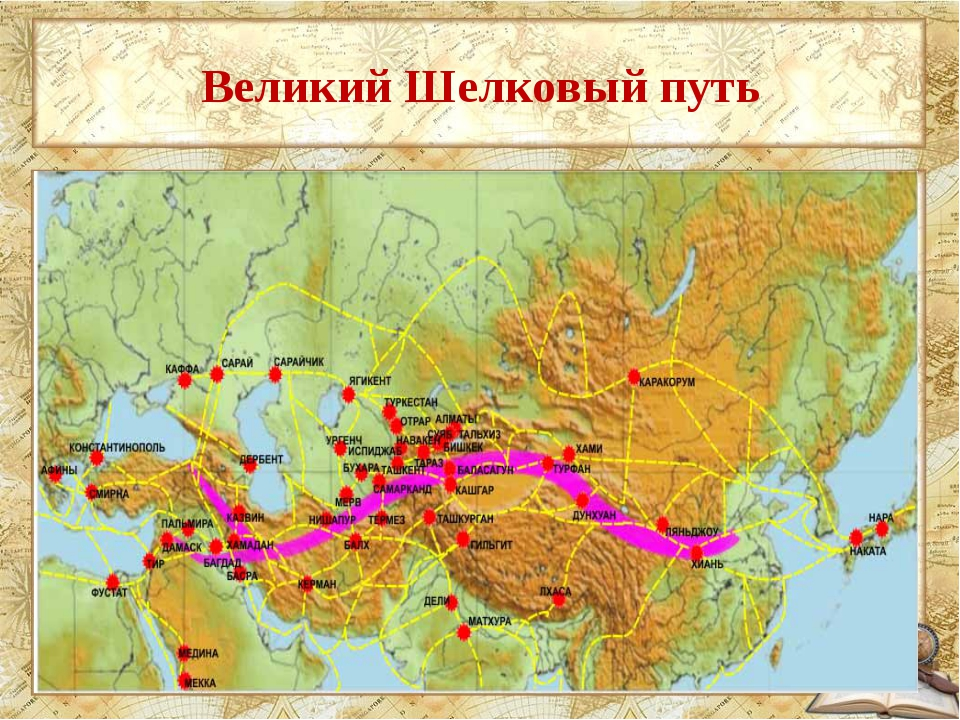 Какие страны участвуют в шелковом пути. Великий шелковый путь Туркменистан. Великий шелковый путь 16 век. Великий шелковый путь карта