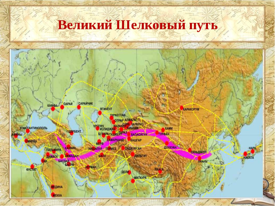 Маршрут шелкового. Великий шелковый путь Туркменистан. Великий шелковый путь 16 век. Великий шелковый путь карта.