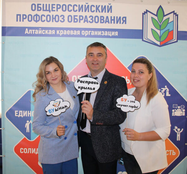    Участники конкурса «Учитель года Алтая» разных лет