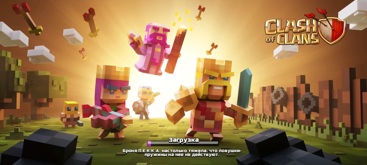 Скрин автора