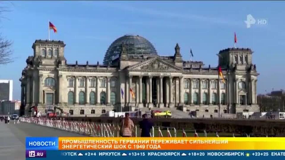    Антироссийские санкции обошлись ЕС в 500 млрд евро