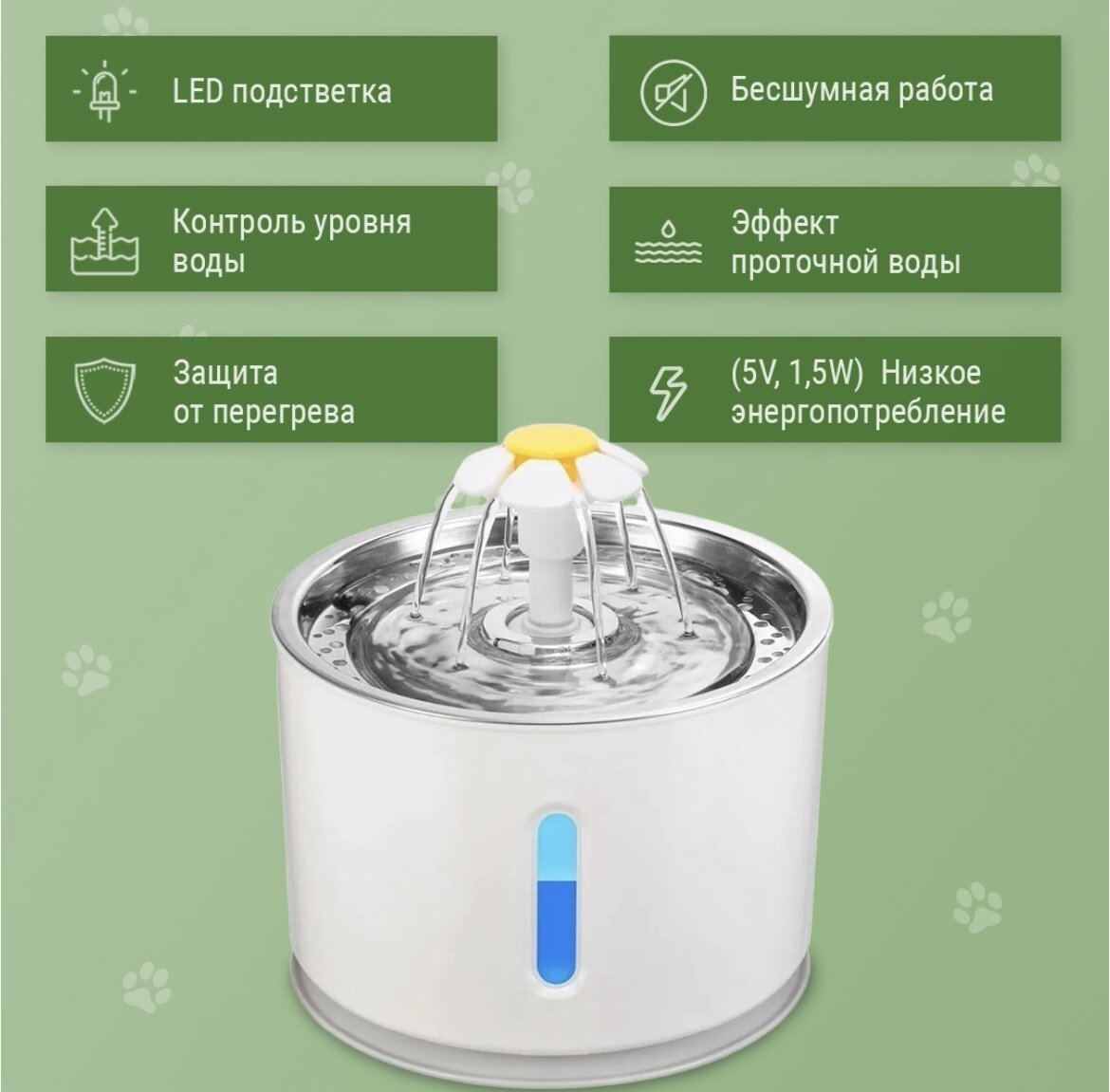 в ночное время фонтан Марси служит ночником для хозяев:)