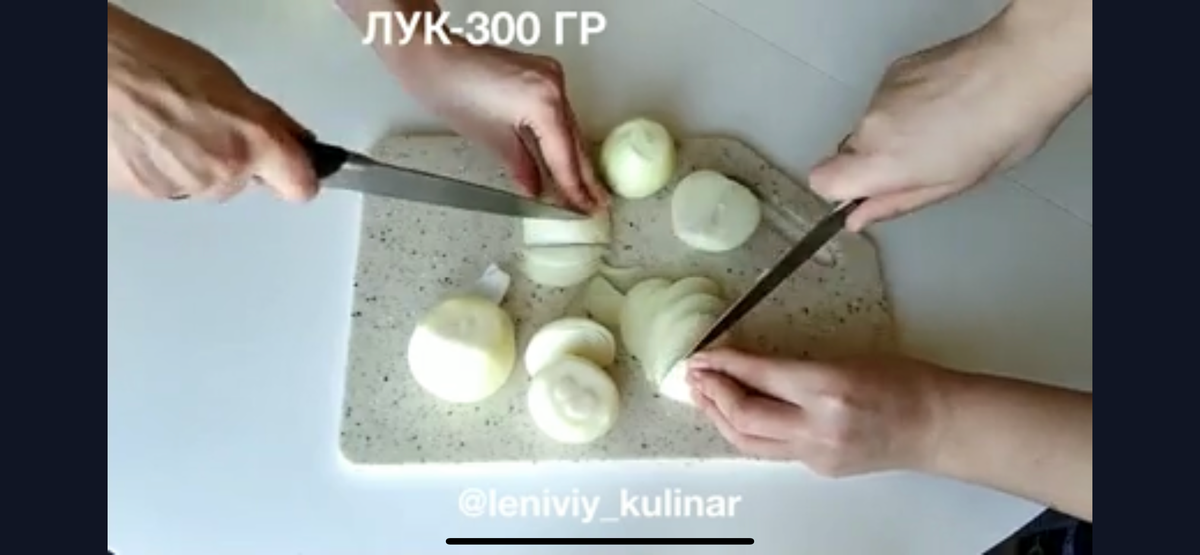 Нарезаем лук тонкими полукольцами