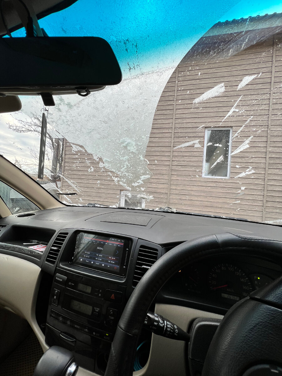 Сезон заледеневших стёкол открыт!