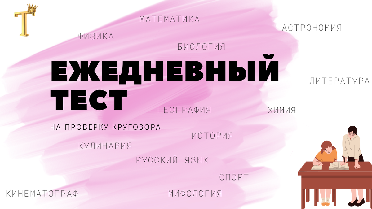 Тесты перезагрузка. Тесты перезагрузка на дзене. Тесты перезагрузка на дзене. Налог по упрощенной системе 5%. Тесты перезагрузка на дзене.
