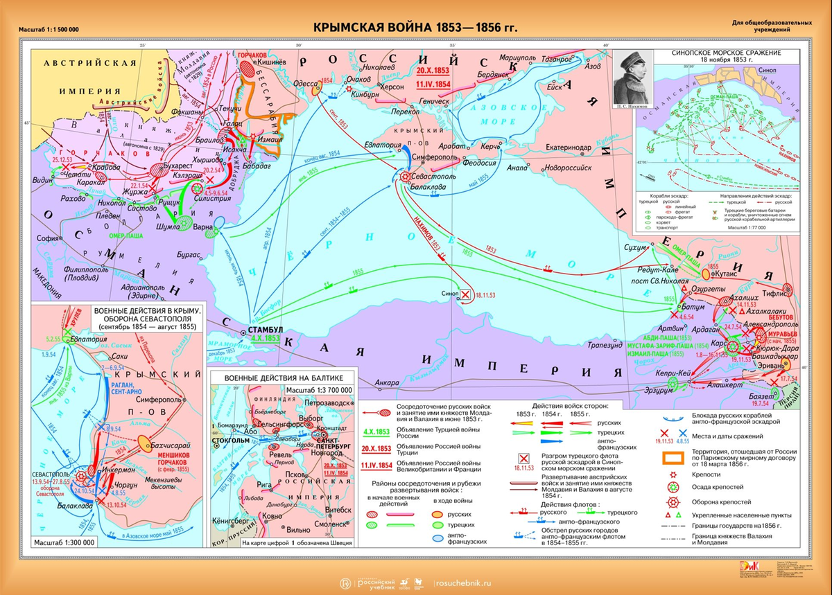 Крымской 1853 1856 гг. Крымская война 1853 1856 гг карта. Крымская война 1853-1856 карта. Русско-турецкая война 1853-1856. Крымская Восточная война 1853 1856 гг карта.