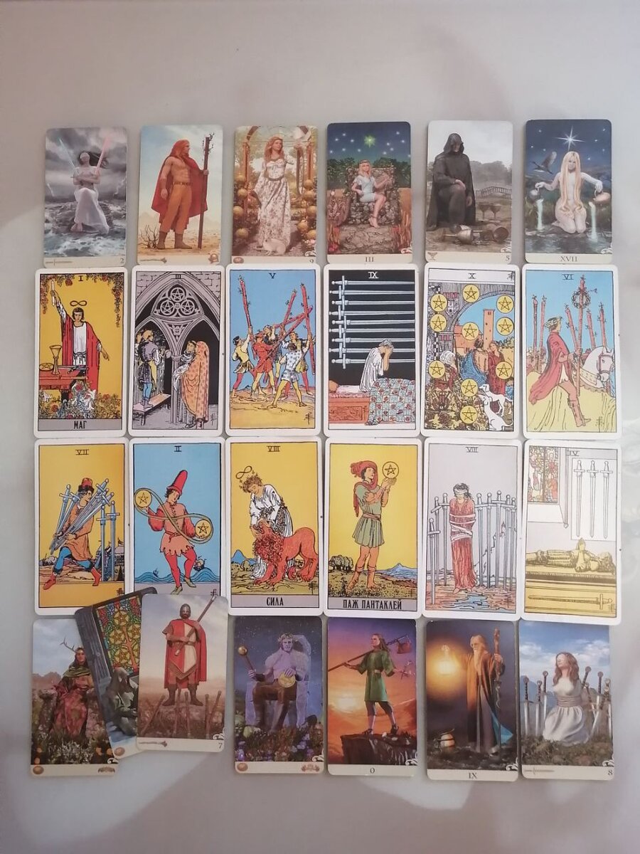 Расклад на неделю