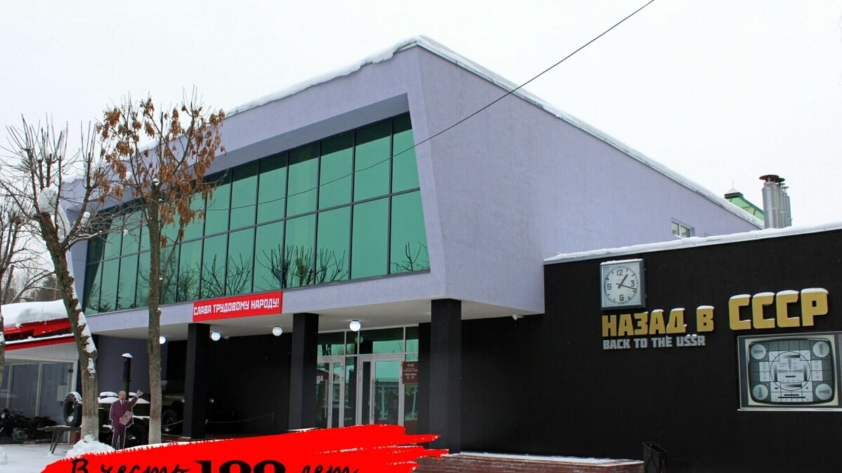     Для пенсионеров Нижнего Новгорода стоимость билета в музей «Назад в СССР» будет снижена с начала следующего года. Об этом рассказали в пресс-службе зоопарка «Лимпопо».