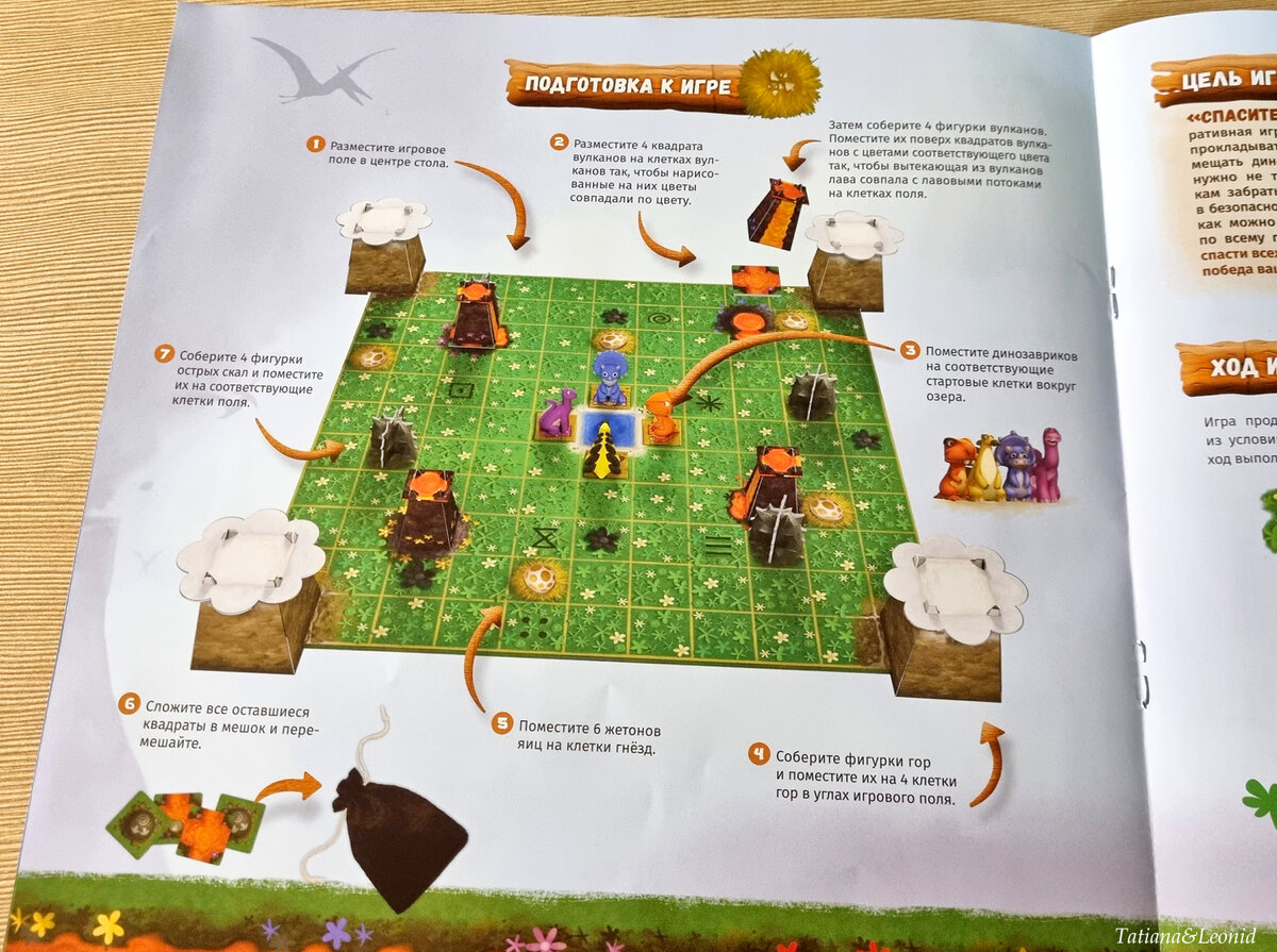 Игры на спасы для детей