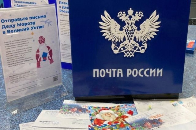    Что изменилось в работе Почты России в 2022 году?