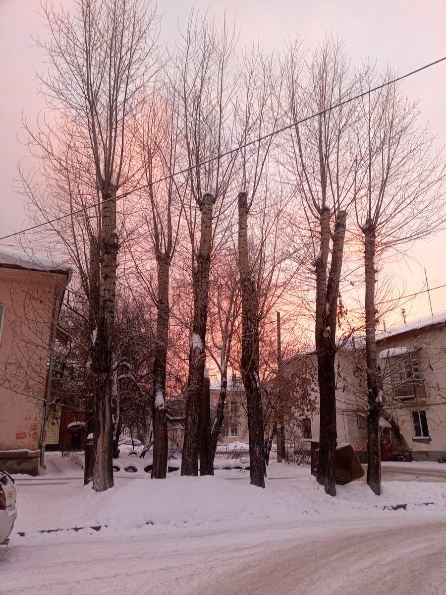 вечер