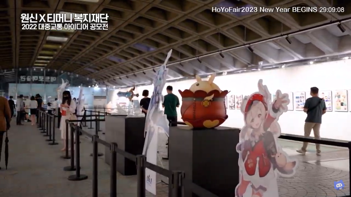 кадр с трансляции