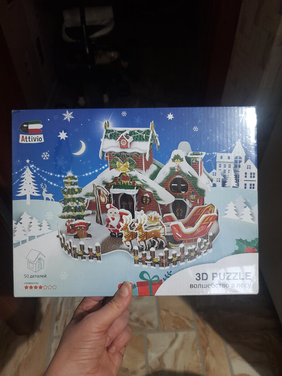 Обошелся мне в 180 рублей