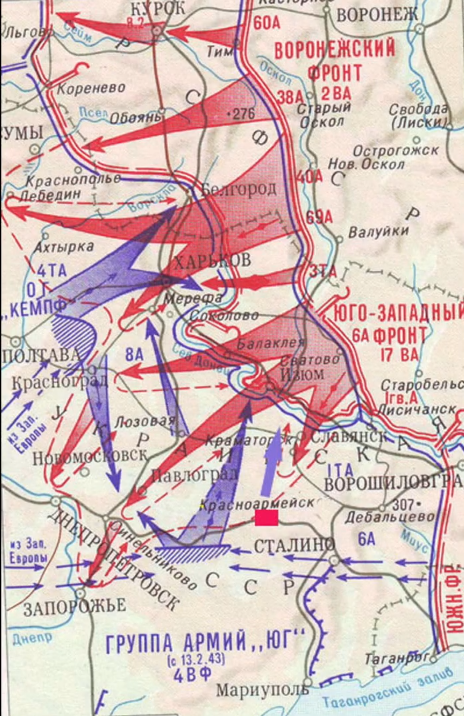 Карта наступления на харьков