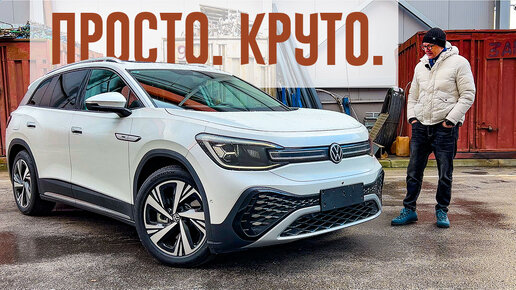 Кто делает фольксваген