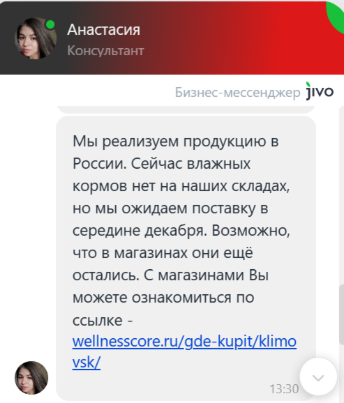 В диалоге от 5 декабря