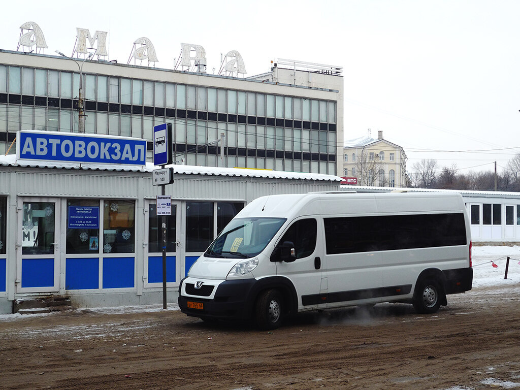 Номер пригородного автовокзала